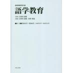 [ free shipping ][book@/ magazine ]/ language study education 7/ language study education research place / compilation . profit river spring male /..