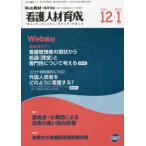 [ бесплатная доставка ][книга@/ журнал ]/ уход человек материал выращивание 19-5/ день общий . группа план 