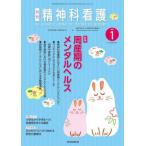 [книга@/ журнал ]/. бог . уход 50-1/[. бог . уход ] редактирование комитет / сборник 