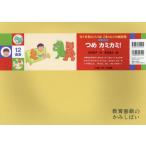 [книга@/ журнал ]/..kamikami!.......( образование ... .....)/. рисовое поле ../ произведение глубокий видеть весна Хара /.