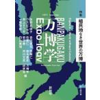 [ бесплатная доставка ][книга@/ журнал ]/ десять тысяч ../Expo-logy.. номер / десять тысяч . Gakken ../ сборник 