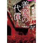[ бесплатная доставка ][книга@/ журнал ]/. смысл. плата ./. название :Murder:Men Only ( теория . за границей ошибка teli)/ ремень 