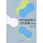 [ бесплатная доставка ][книга@/ журнал ]/... структура предмет. закон . защита no. 4 версия / flat ../ работа 