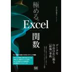 [книга@/ журнал ]/ довести до предела.Excel. число данные . свободно ...( сильнейший ) лексика /....../ работа 