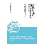 [ бесплатная доставка ][книга@/ журнал ]/ новое время японский [.]. мысль .. запад . восток .. ..(. документ *.....)/.. -слойный ./ работа 
