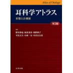 [ бесплатная доставка ][книга@/ журнал ]/ уголок наука Atlas форма . измерение цена /..../ работа . рисовое поле ../ работа внутри .../ работа flat . документ ./ работа Kobayashi один женщина / работа дерево . 100 ../ работа 