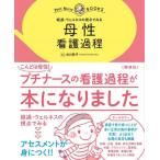 [ бесплатная доставка ][книга@/ журнал ]/ течение * well nes. . пункт . смотреть .. уход процесс все цвет ( маленький медсестра BOOKS)/ старый река ../ сборник работа . видеть . прекрасный / медицина ..