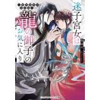 [книга@/ журнал ]/... женщина. дракон. ... ... ввод дракон . страна после .. раз .( носитель информации Works библиотека )/. пачка ./( работа )