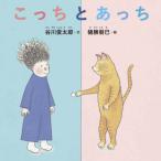 [книга@/ журнал ]/......./ Tanikawa Shuntaro / документ ..../.