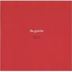 [ бесплатная доставка ][книга@/ журнал ]/da.gasita/. часть .../ работа 