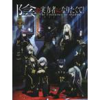 [ бесплатная доставка ][книга@/ журнал ]/.. реальный сила человек став ...! официальный visual гид / хобби литература редактирование часть / сборник 