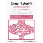 [книга@/ журнал ]/ сезон ..... изучение no. 268 номер (2023-1)/ вся страна .... изучение . сезон ..... изучение редактирование комитет / редактирование 