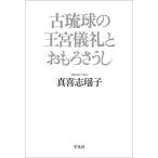 [ бесплатная доставка ][книга@/ журнал ]/ старый . лампочка. .........../ подлинный ..../ работа 