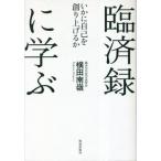 [книга@/ журнал ]/. settled запись .... краб сам ... повышать ./ ширина рисовое поле юг ./ работа 