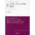 [ бесплатная доставка ][книга@/ журнал ]/b посадка. основы это 1 шт. . все понимать / дешево .../ работа 