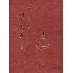 [ бесплатная доставка ][книга@/ журнал ]/ka Trick .. документ ... . модифицировано . новый версия /karumero* -тактный uki/ редактирование 