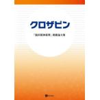 [ бесплатная доставка ][книга@/ журнал ]/ черный The булавка [. пол . бог лекарство .] размещение теория документ сборник / звезда мир книжный магазин 
