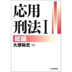 [ бесплатная доставка ][книга@/ журнал ]/ отвечающий для . закон 1/ большой .. история / работа 