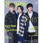 [книга@/ журнал ]/Songs magazine (songs* журнал ) vol.9 [ обложка ] NEWS (RittorM