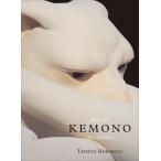 [ бесплатная доставка ][книга@/ журнал ]/MEET THE KEMONO eye contact/.книга@. стрела / работа бамбук глициния ./ на .