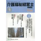 [книга@/ журнал ]/ уход благосостояние управление . информация журнал Sun 39/ Япония уход благосостояние управление человек материал образование ассоциация 