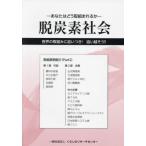 [ бесплатная доставка ][книга@/ журнал ]/. уголь элемент общество .... Lisa -