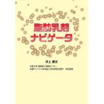 [ бесплатная доставка ][книга@/ журнал ]/ жир ... навигация ta/ Inoue . документ / работа 