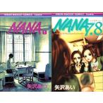 [ бесплатная доставка ][книга@/ журнал ]/[ новый товар весь комикс комплект ] NANA -nana-+ NANA -nana-7.8nana&amp; пчела premium вентилятор книжка! [1-21 шт .. комплект +1]/ стрела .../