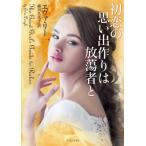 [книга@/ журнал ]/ первый .. мысль . конструкция. .. человек ./. название :THE GOOD GIRL*S GUIDE TO RAKES ( lime книги )/eva*li