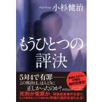 [книга@/ журнал ]/ уже один. оценка решение (.. фирма библиотека )/ Kosugi Kenji / работа 