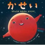 [книга@/ журнал ]/....... только . san, добро пожаловать! /. название :MARS!EARTHLINGS WELCOME