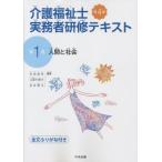 [ бесплатная доставка ][книга@/ журнал ]/ уход благосостояние . деловая практика человек .. текст все документ .... имеется no. 1 шт / Oota ../ др. редактирование Uehara тысяч ../ др. 