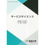[ бесплатная доставка ][книга@/ журнал ]/ сервис наука ( радиовещание университет обучающий материал )/ холм рисовое поле ../ сборник работа .. добродетель / сборник работа 