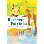 [ бесплатная доставка ][книга@/ журнал ]/Bushman Folktales A Collection of G ana Myth