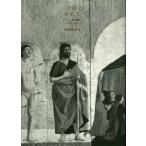 [ бесплатная доставка ][книга@/ журнал ]/ слово или ../ запад .. глава / работа 