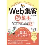 [книга@/ журнал ]/Web сборник покупатель. супер основы вы оптимальный . tool ., эффективность хорошо . сверху выше .... здравый смысл 64 Web. для * дорога ...