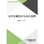 [ бесплатная доставка ][книга@/ журнал ]/ минут .. изменение из .. мир ( радиовещание университет обучающий материал )/ дешево .. один / работа 