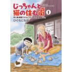 [книга@/ журнал ]/.. старательно кошка. .. улица ........... подросток. сельская жизнь. 1 (..... комиксы )/...