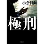[книга@/ журнал ]/ высшее .(. лист библиотека )/ маленький . город Хюга / работа 