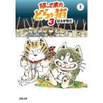 [книга@/ журнал ]/... пришел ..n кошка (.) 3 сверху (. лист библиотека )/. ..../ работа 