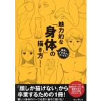 [ бесплатная доставка ][книга@/ журнал ]/ привлекательный [. body ]. .. person максимально высокий. иллюстрации . конструкция выставлять!/je сеть / работа 