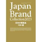 [книга@/ журнал ]/2023 Japan бренд японский .. товар ( носитель информации Pal Mucc )/ Cyber meti