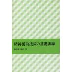 [ бесплатная доставка ][книга@/ журнал ]/. бог .. технология. основа тренировка / бог рисовое поле .../ работа 