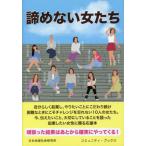 [ бесплатная доставка ][книга@/ журнал ]/.. нет женщина ..(komyuniti* книги )/youko* che liru* колено работа золотой круг ../