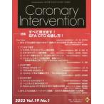 [ бесплатная доставка ][книга@/ журнал ]/CoronaryInterve 19-1/ носитель информации rufa