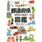 [книга@/ журнал ]/ такой ... префектуры .... было! иллюстрированная книга /. сырой .../ документ . глициния . один /... зонт . число ..!/ структура *.... . фирма / сборник 