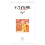 [ бесплатная доставка ][книга@/ журнал ]/ ребенок семья благосостояние ребенок . семья . поддержка делать / большой Цу ../ работа 