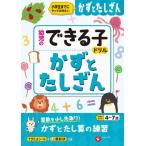 [книга@/ журнал ]/ число ..... ученик начальной школы до ...... хочет 4~7 лет ( ребенок. возможен . дрель )/ ребенок образование изучение ./ сборник работа 