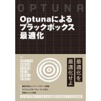 [ бесплатная доставка ][книга@/ журнал ]/Optuna по причине Black Box оптимальный ./.. правильный Taro / вместе работа осень лист ../ вместе работа сейчас . превосходящий Akira / вместе работа Oota ./ вместе работа вода . более того человек / вместе работа .. выгода ./ вместе работа 