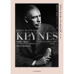 [ free shipping ][book@/ magazine ]/ John *meina-do* Keynes 1883-1946 on economics person, thought house, stay tsu man 